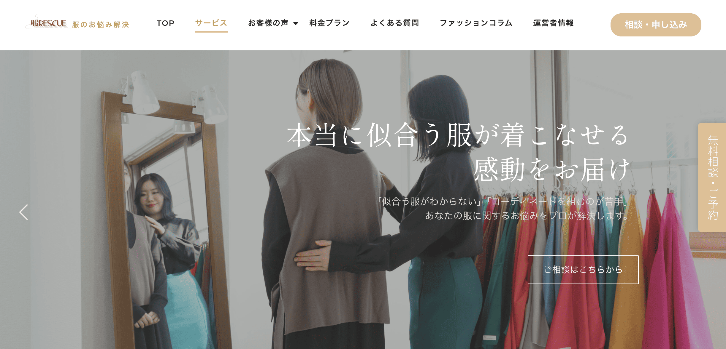 京都の買い物同行サービス7選｜料金やサービス内容を比較 